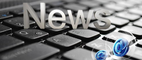 科技早報 社交壟斷、996爭議、企業風波與電商售假疑云