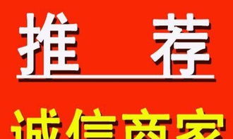 德陽(yáng)專(zhuān)業(yè)工商注冊(cè)與財(cái)務(wù)代理服務(wù)，高效辦理，優(yōu)質(zhì)保障