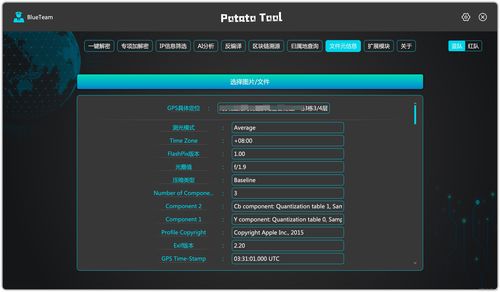 一鍵解密，網(wǎng)絡(luò)安全神器橫空出世 新一代網(wǎng)絡(luò)與信息安全軟件開(kāi)發(fā)解析